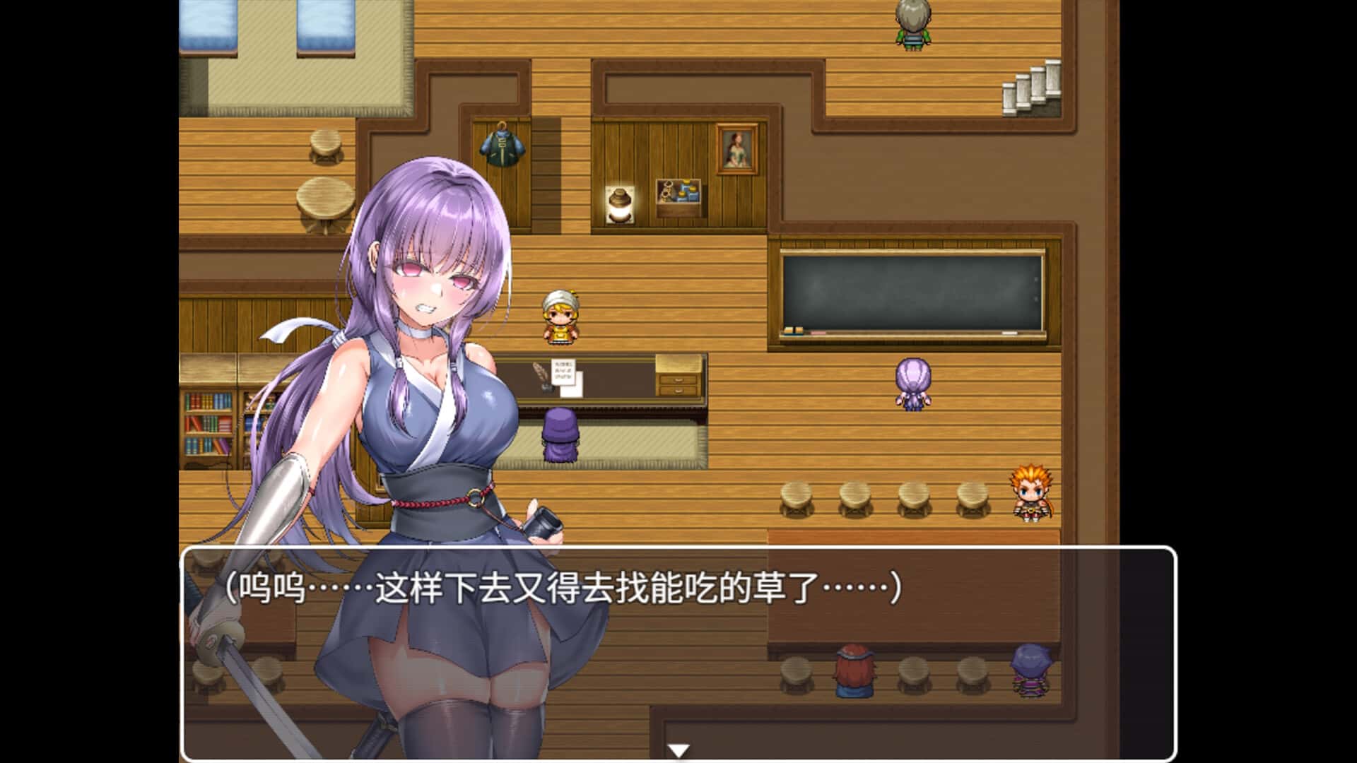 死命必守！ My Life For Thee!背景